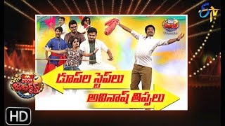 Extra Jabardasth 25th January 2019 Full Episode  ETV Telugu [upl. by Eirellam]