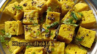 VatiDal Na Khaman वटी डाळ खमण Vateli Dal na Khaman dhokla Khaman dhokla recipeJyotiscreativity [upl. by Yendyc737]