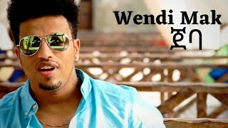 Wendi Mak  ወንዲ ማክ  Jeba  ጀባ  Ethiopian Music Official Video [upl. by Kathlin]