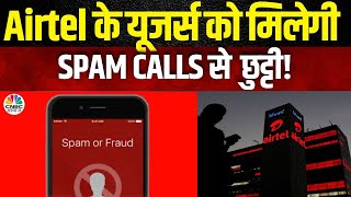 Spam Calls Alert  Airtel के यूजर्स को मिलेगी स्पैम कॉल की छुट्टी कंपनी ने उठाया बड़ा कदम [upl. by Ardnoet]