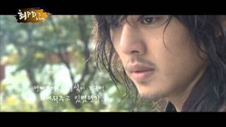 성균관스캔들Sungkyunkwan scandal 걸오MVGeolos story  홍벽서의 후吼 [upl. by Krefetz]