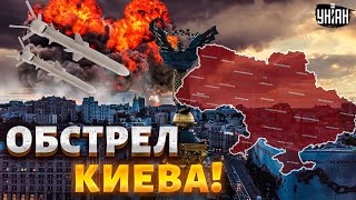 💥Киев ВЗРЫВЫ F16 подняли в воздух Подробности и КАДРЫ атаки России [upl. by Benn621]