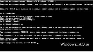 Восстановление загрузки WindowsXP [upl. by Waldon]