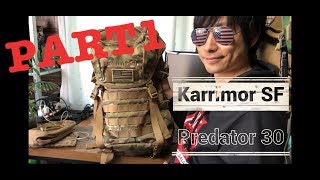 Karrimor SF Predator バックパック紹介！ [upl. by Ursel]