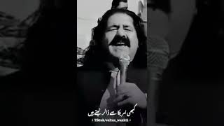 Ali wazir duet waziristanattan [upl. by Leonor673]