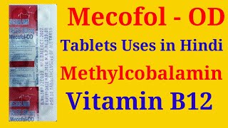 Mecofol OD Tablets Uses in Hindi  Methylcobalamin Tablets  मिकोफोल ओ डी [upl. by Vashtee]