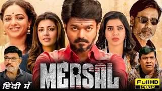 Mersal Full Movie Hindi Dubbed HD Facts  Thalapathy Vijay Nithya Menen Samantha Kajal Aggarwal [upl. by Chance102]