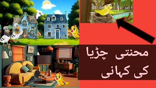 RizAli RizAlikidsvideos cartoon poems [upl. by Asek968]