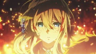 Violet Evergarden Tailer 2018 [upl. by Yuji119]