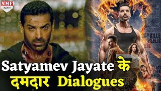 John की Satyamev Jayate का Dialogues सुनकर आपके भी रोंगटे खड़े हो जाएंगे [upl. by Amelia]