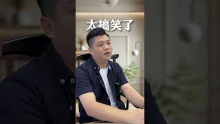 有使用权就够了泰国房产 泰国买房 曼谷房产 [upl. by Amat]