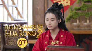 【ENG SUB】《The Romance of HUA RONG2 一夜新娘2》EP7 【MangoTV Drama】 [upl. by Adelheid]