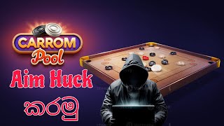 How To Hack Carrom Pool Aim  Pro Player කෙනෙක් වගේ Carrom Pool ගහන්නේ මෙහෙමයි 😊🤔 carrompool hack [upl. by Cleasta]