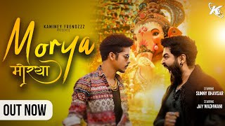 Morya Morya  Official Song  Sunny B  Jay W  Ganesh Chaturthi Song  2022 [upl. by Aniri]