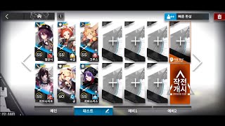 【Arknights】 Here a People Sows HS6  Medal Low Rarity Clear Guide [upl. by Chloris]