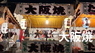 【大阪焼き】大阪にはない大阪焼 OSAKAYAKI [upl. by Martella]