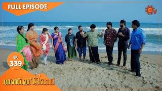 Pandavar Illam  Ep 339  05 Jan 2021  Sun TV Serial  Tamil Serial [upl. by Aer]