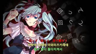 グリリ구리리  からくりピエロ꼭두각시 피에로 PV자막 [upl. by Lodie]