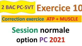 2 bac pc svt CORRECTION exercice 10 svt  ATP et muscle normale PC 2021 [upl. by Eseilenna420]