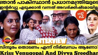 കല്യാണം കഴിഞ്ഞാൽ സിന്ദൂരം തോടണമെന്ന് നിർബന്ധമാണോ  Exclusive Interview Kriss Venugopal And Divya [upl. by Zahara]