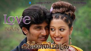 Keerthi Chakra  Love BGMs  Aran Tamil   Joshua Sreedhar  Mohanlal  Jeeva [upl. by Aleron]