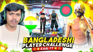 Bangladesh Top 1 Grandmaster 😱 Ump Pro Player Vs Kaal Yt  Garena Free Fire [upl. by Anid]