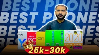 25K TO 30K BEST MOBILES AFTER PRICE UPDATE [upl. by Iolenta]