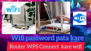 Router wps connect  airtel wifi router wps connect  wps button on router connect to phone [upl. by Flor]