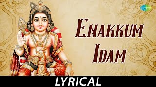 Andru Ketpavan  Lyrical  Lord Murgan  TM Soundararajan  Tamil Nambi [upl. by Aniale955]