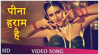 PEENA HARAM HAI HD VIDEO SONG CHAMELI KI SHAADI ANIL KAPOOR KISHORE KUMAR ALKA YAGNI PINAHARAM [upl. by Nahte835]