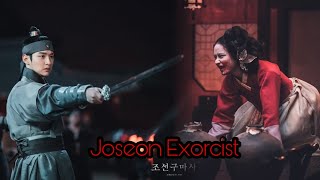 Joseon Exorcist  Preview Ep 0   Drama Korea Terbaru Maret 2021 Jang Dong Yoon Lee Yoo Bi [upl. by Merriott]