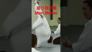 Mori Shihan「座り技合氣」森師範  The Power of Aiki  Aikido Yoshinkan Brisbane Dojo 合氣道養神館豪州道場 [upl. by Alda495]