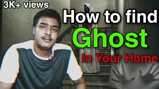 Find ghost in your Home  Best ApplicationEmf detectionHindi [upl. by Ailekahs627]