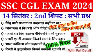 SSC CGL 14 Sep 2ndShift 2nd Analysis 2024  SSC CGL EXAM Analysis 2024  SSC CGL ANALYSIS 2024 TODAY [upl. by Berriman743]