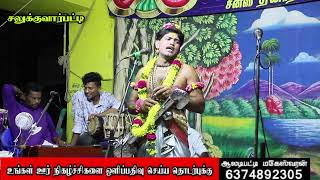 E MEDIA ON LIVE Village valli thirumanam Nadagam salukkuvarpatti [upl. by Sedgewinn631]