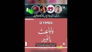 love islamic pakistan sindh khairpur shaan fouryou fouryoupage viralvideo [upl. by Leanard]