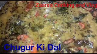 Hyderabadi Chugur Ki Dal Recipe  Chugur Ki khatti Dal  South Indian Chugur Ki Dal  easy Method [upl. by Abernon439]