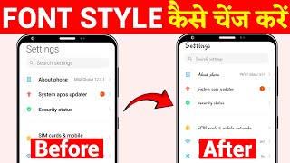 How to Change Font Style in Any Mobile  Mobile Ka Font Kaise Change Kare [upl. by Syd]