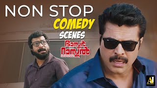 malayalam comedy scenes  malayalam comedy movies  Non stop malayalam comedy malayalam full movie [upl. by Halsey]