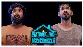 Irandam Kuththu Tamil Movie Scenes  Karishma Kaul and Akrithi Singh Get to Know About the Ghost [upl. by Melvena]