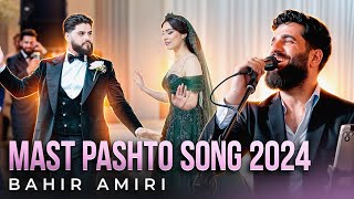 New Afghan Song 2024  Afghan Wedding  Mast Pashto Song  Afghan Bride amp Groom [upl. by Johathan]