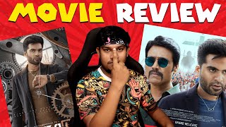 Maanaadu Review  உண்மையா படம் நல்லா இருக்கா STR  SJ Suryah  Venkat Prabhu  Manadu Movie [upl. by Danna]