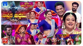 Sridevi Drama Company Latest Promo  17th November 2024 in Etvtelugu 100 PM  RashmiIndraja [upl. by Buatti929]