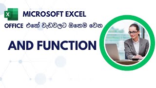 How to Use AND Function in Excel [upl. by Elsilrac]