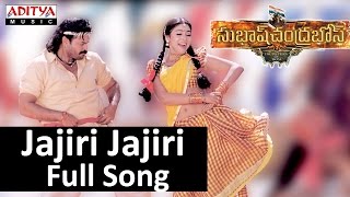 Jajiri Jajiri Full Song II Subhash Chandrabose Movie II Venkatesh Shreya Genelia [upl. by Hajan]