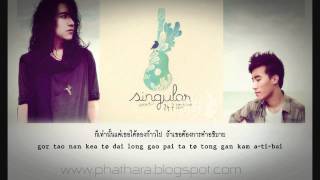 Lyrics Singular  ลอง Long [upl. by Fuhrman]