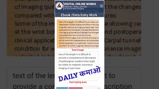 ₹400Page  Daily Payment  Ebook Typing Job  Work From Home Typing Job 2024  Online Job At Home [upl. by Ulane]