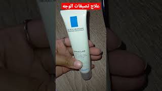 علاج البقع وتصبغات البشرةEFFACLARLA ROCHEPOSAY [upl. by Jeffery]