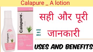 Calapure A lotion uses in Hindi  लोशन एक फ़ायदे अनेक [upl. by Eliason]