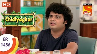 Chidiya Ghar  चिड़िया घर  Ep 1456  30th June 2017 [upl. by Ecinnej]